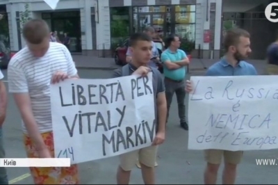 Пікет посольства Італії