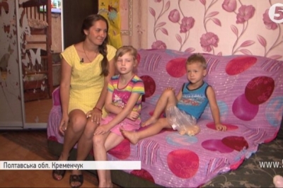 Вдова кременчуцького "кіборга"