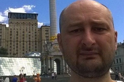 Акрадий Бабченко