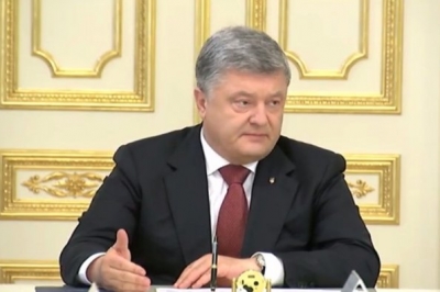 Петро Порошенко