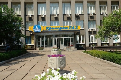 Криворіжгаз