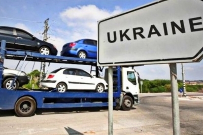 нерозмитнені авто