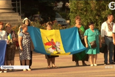 акція в Тернополі
