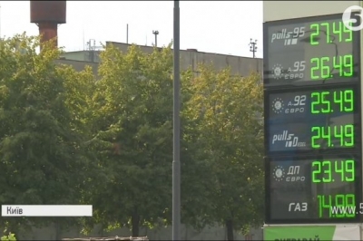 ціни на заправках