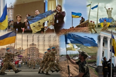 День флага