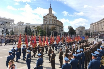 Парад