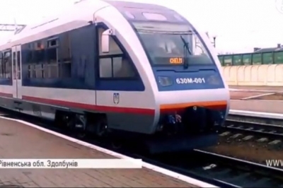 потяг зі Здолбунова до Хелма