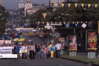 велелюдна хода до Дня Незалежності у Запоріжжі