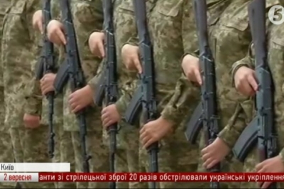 військова присяга