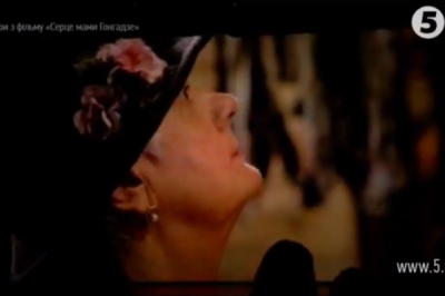 "Серце мами Гонгадзе", фільм