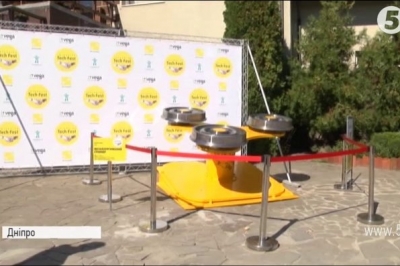 Спінер, 3 тони