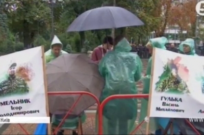 Мітинг родичів військовополонених