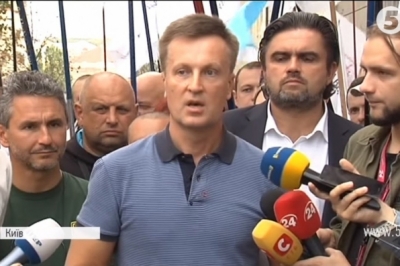 Валентин Наливайченко