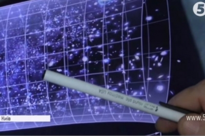 Відкриття галактики