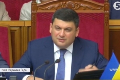 Володимир Гройсман у Раді