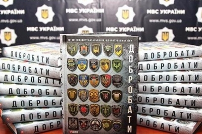 У Канаді презентували книгу про події в зоні АТО