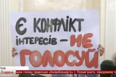 Мовчазний протест