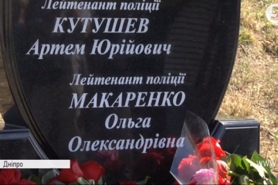 Пам'ятна дошка загиблим патрульним у Дніпрі