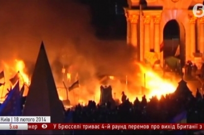 Силовий розгін Майдану
