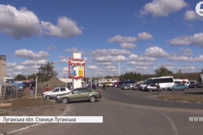 Станиця Луганська