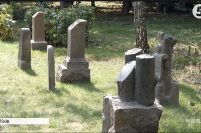 Дорога скорботи у Києві