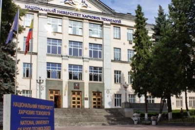 Університет харчових технологій