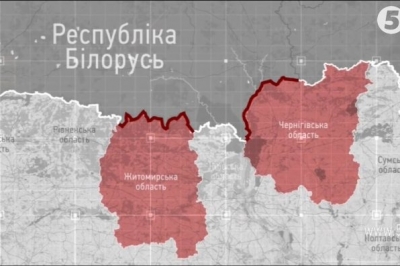 Україна Білорусь