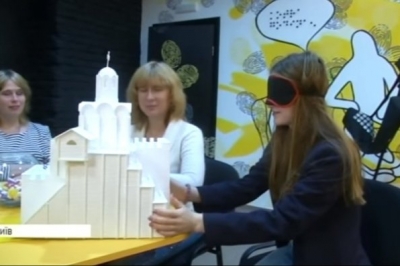 Музей темряви