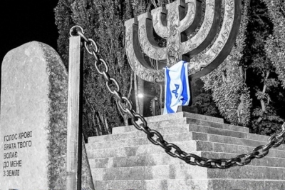 Трагедія Бабиного Яру