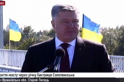 Петро Порошенко