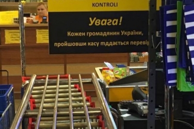 у Польщі власник супермаркету закликав перевірити на касі кожного українця