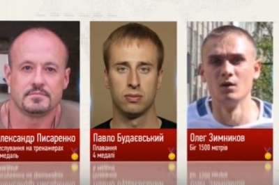 Україна на "Іграх Нескорених" завоювала 14 медалей