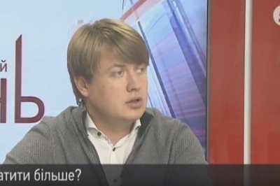 Андрій Герус