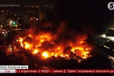 Пожежі в Росії