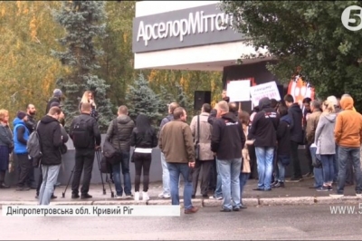 мітинг у Кривому Розі