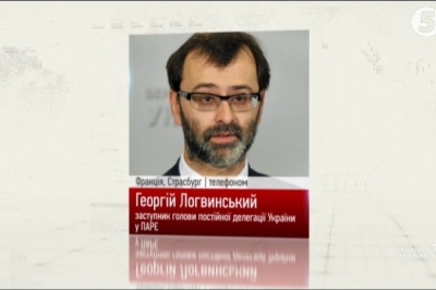 Георгій Логвинський