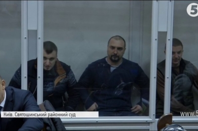 суд над беркутівцями