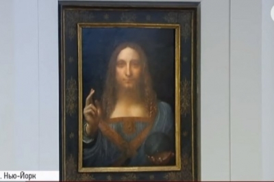 "Спаситель світу" Да Вінчі