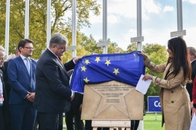 Зірка Героїв Небесної Сотні у Страсбурзі