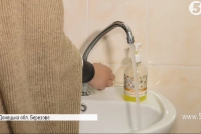 Донеччина, вода