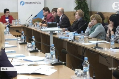 Верховний суд України