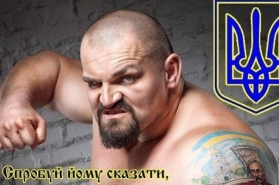 Василь Вірастюк