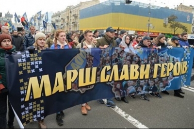 Марш УПА