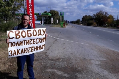 Крим активіст