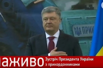 Петро Порошенко