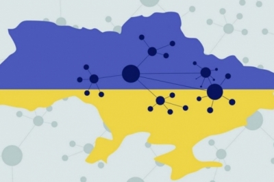 Децентралізація