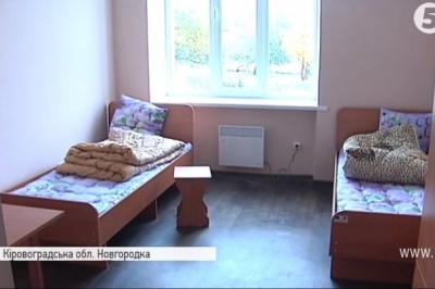 Гуртожиток на Кіровоградщині