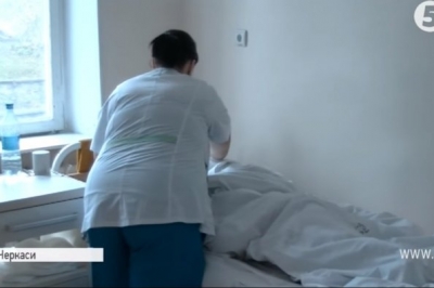 Хоспіс для невиліковних у Черкасах