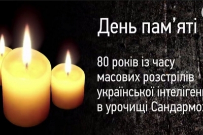 Розстріли в урочищі Сандармох, роковини