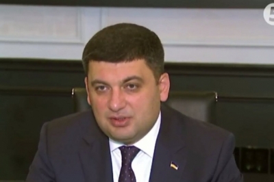 Володимир Гройсман